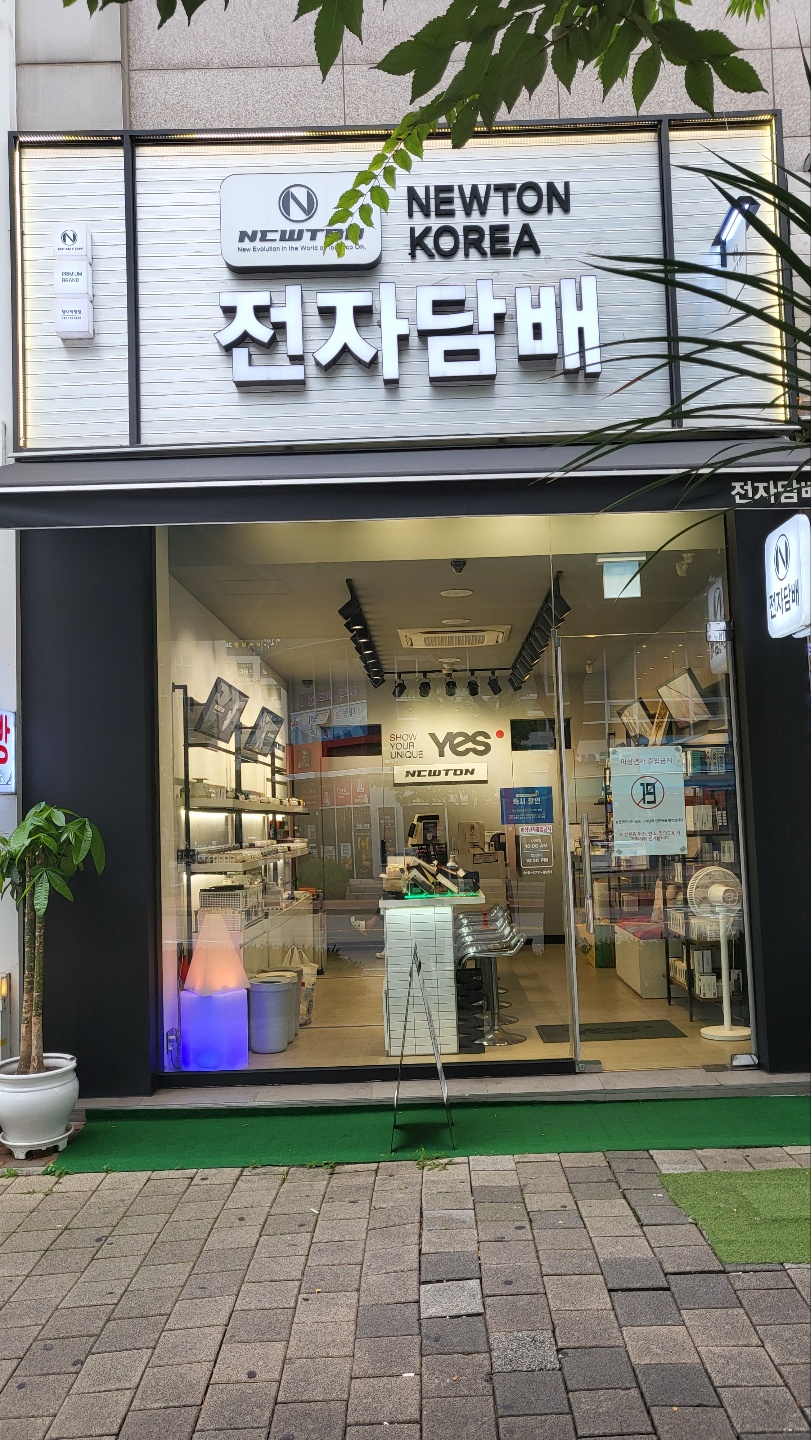 위베이프 인천청라점