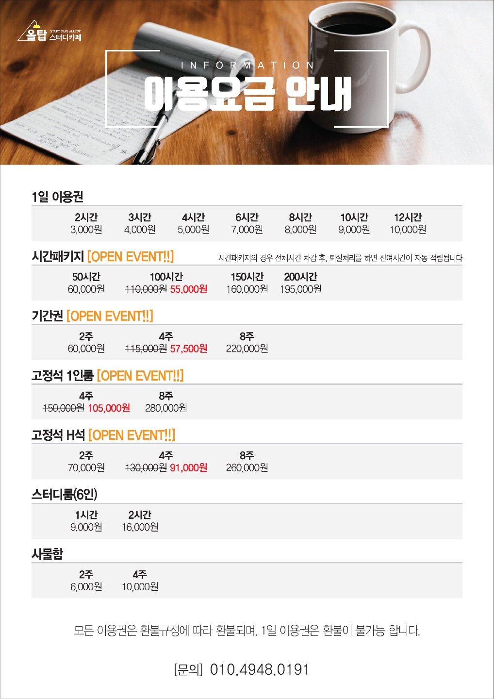업체사진