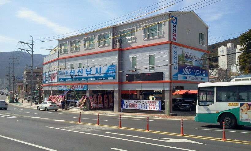 거제신신낚시