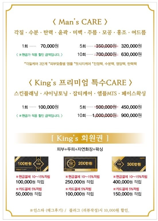 뷰티 더아리