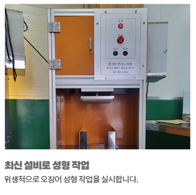 해풍수산