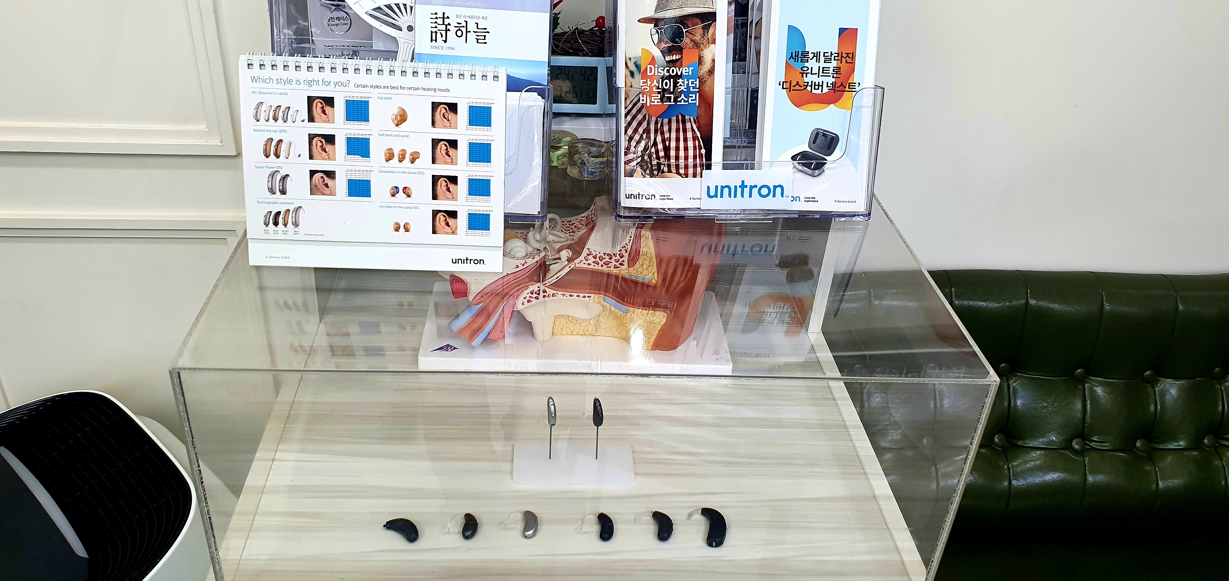 유니트론보청기 대구영대병원센터