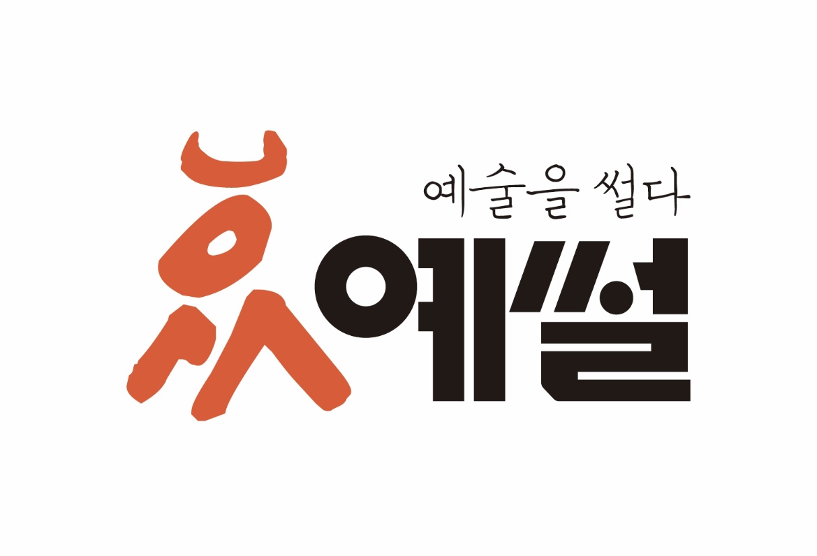 예썰정육점 본점
