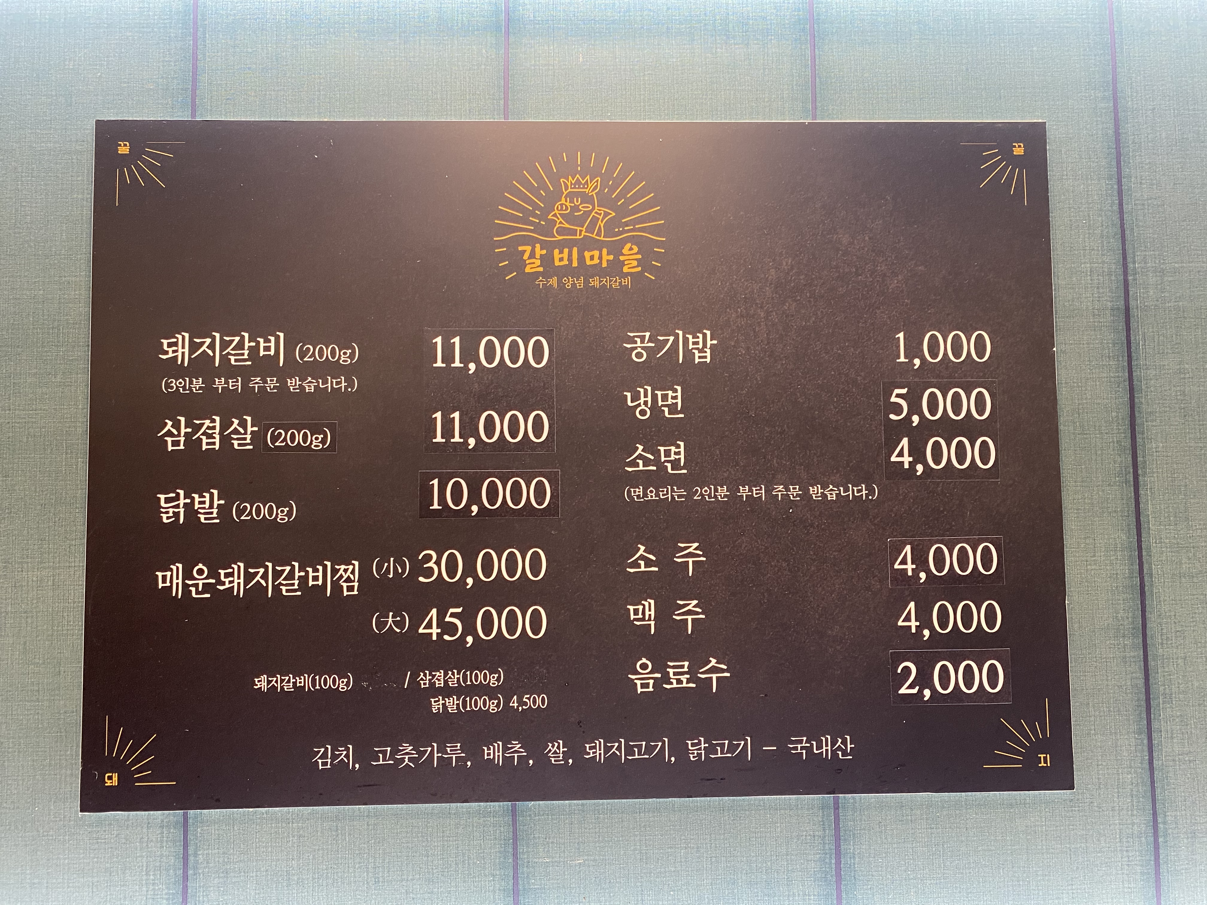 요약 정보 이미지