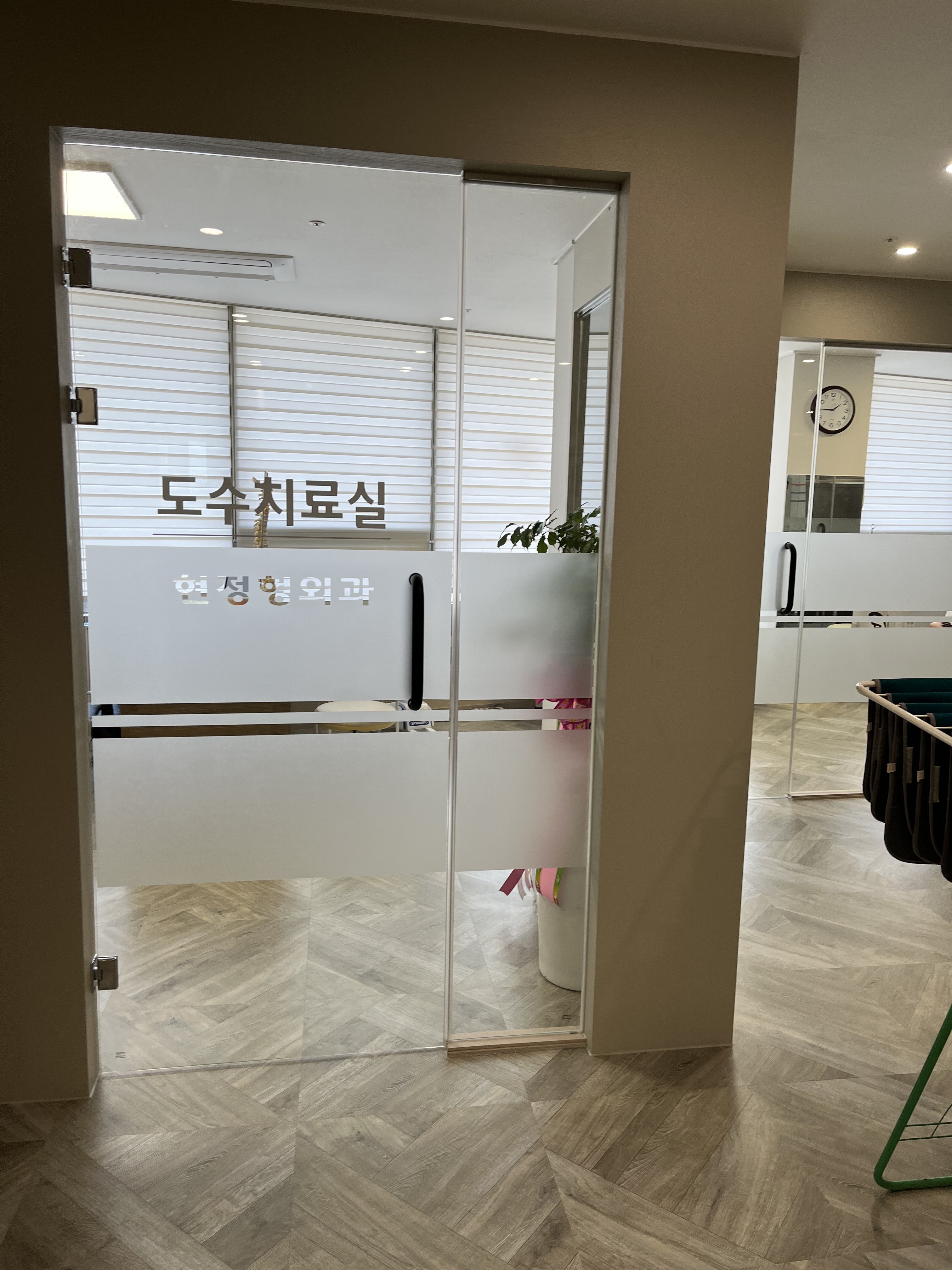현정형외과의원 대표 이미지