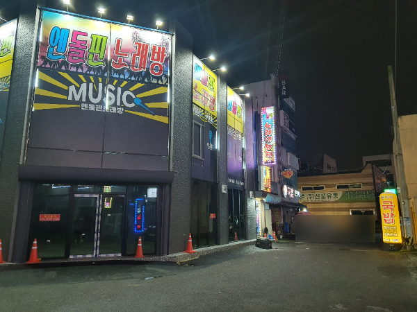 엔돌핀