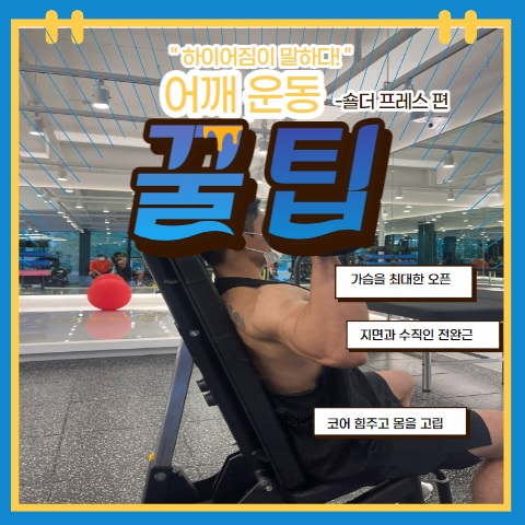 하이어
