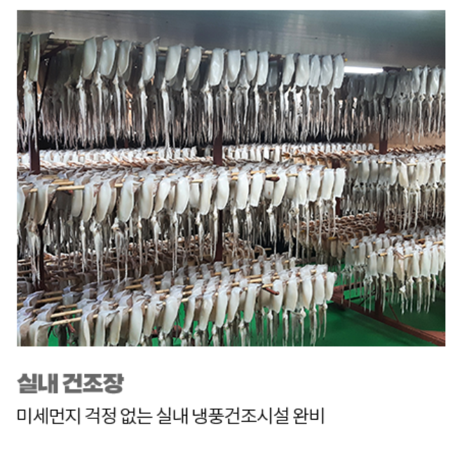 해풍수산