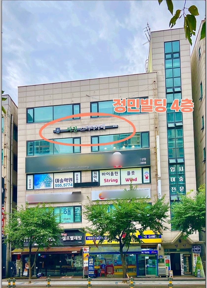 다짐스터디카페 구리토평점