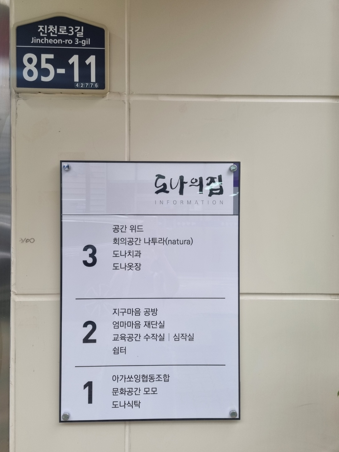 아가쏘잉협동조합