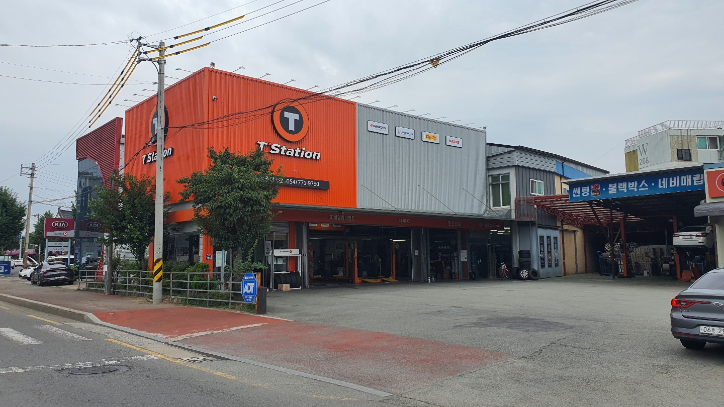 티스테이션 경주황성점