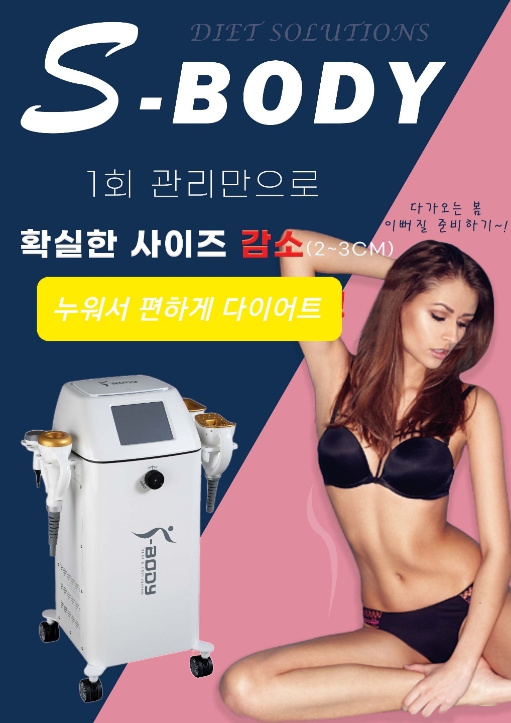 나겸피부관리