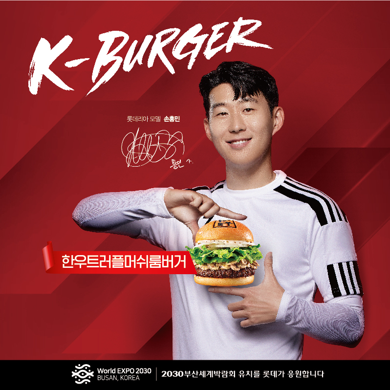 롯데리아 태안점 이미지
