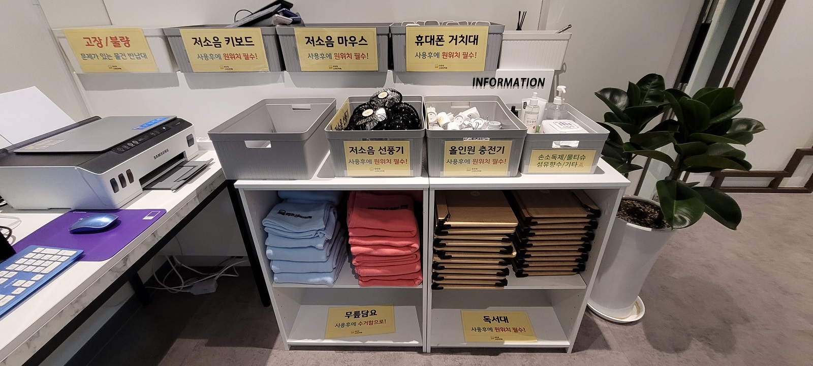 업체사진