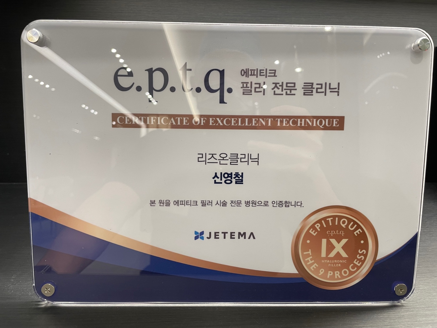 창원리즈온의원