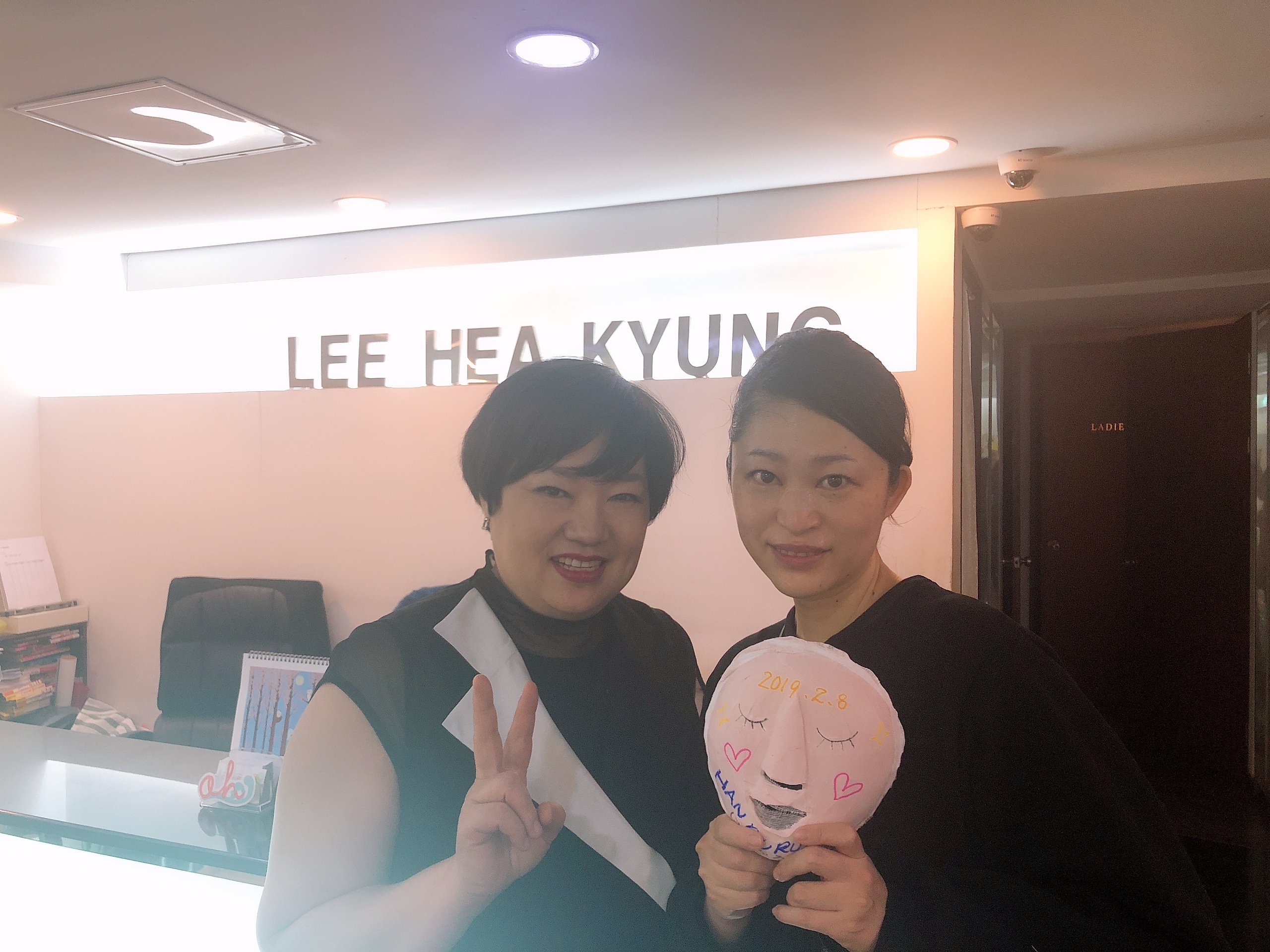 이혜경에스테틱 대표 이미지