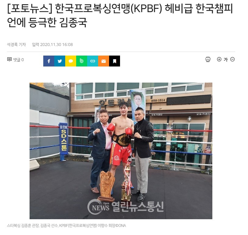 레프티복싱