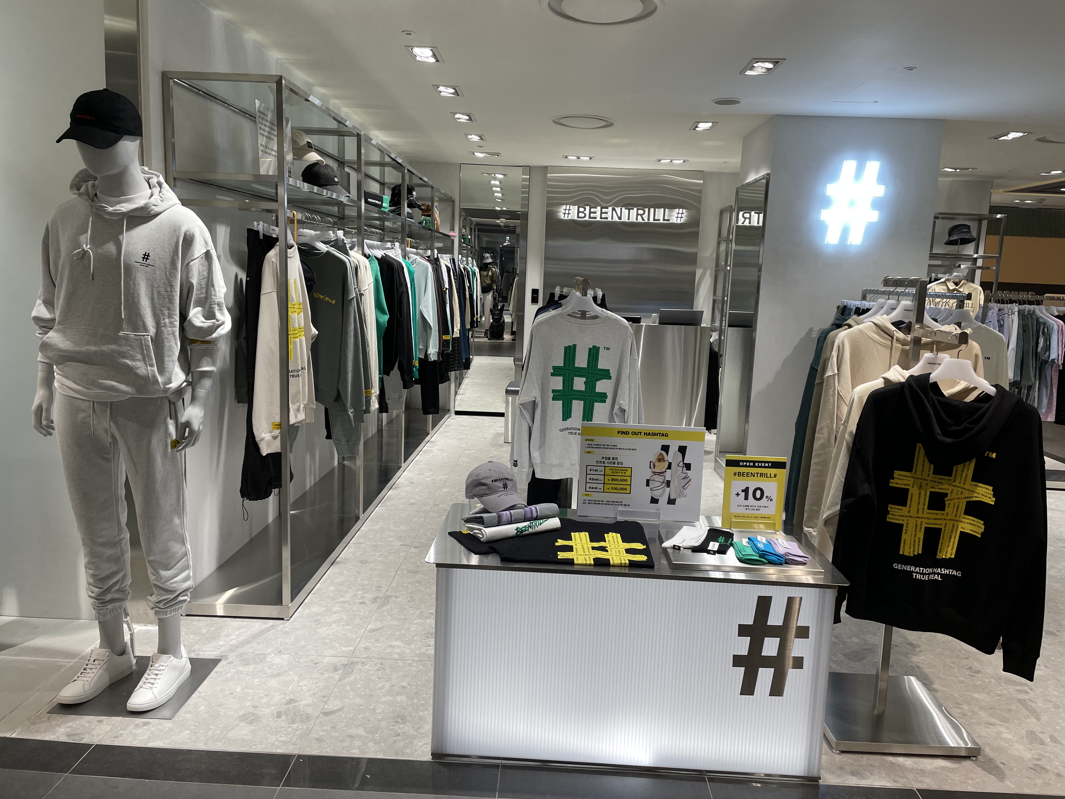 빈트릴 신세계백화점천안아산점