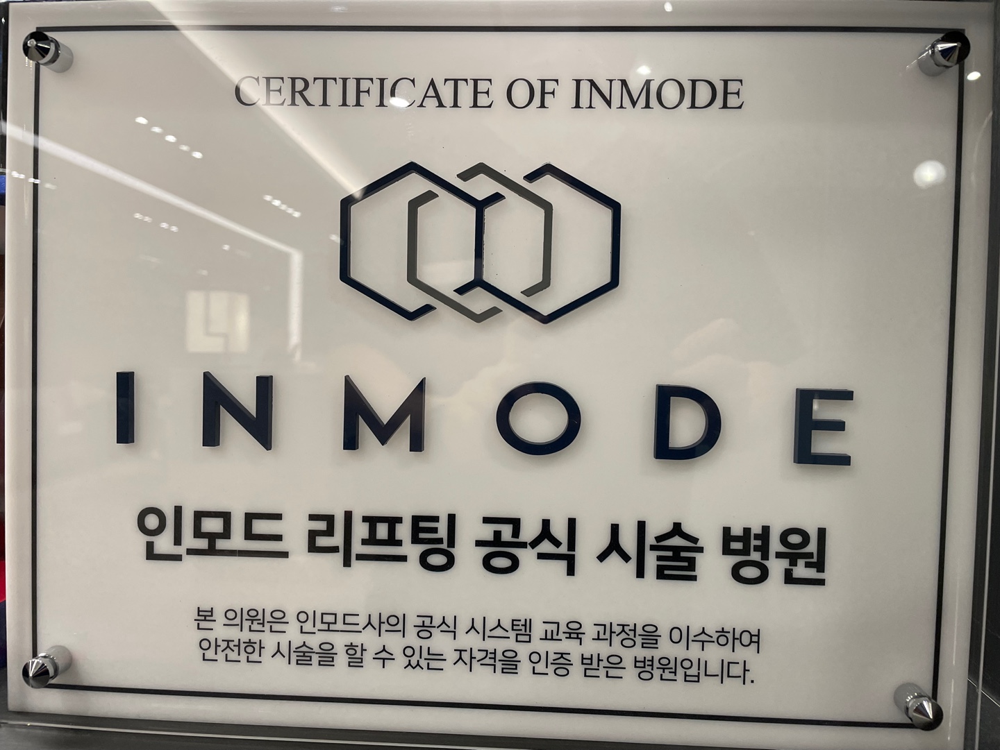 창원리즈온의원