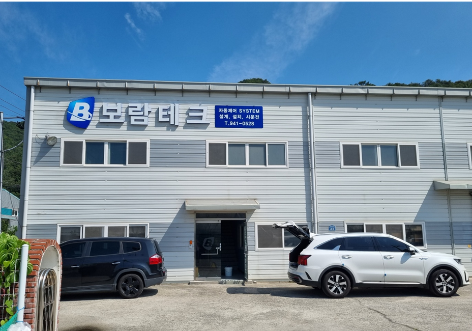 보람테크