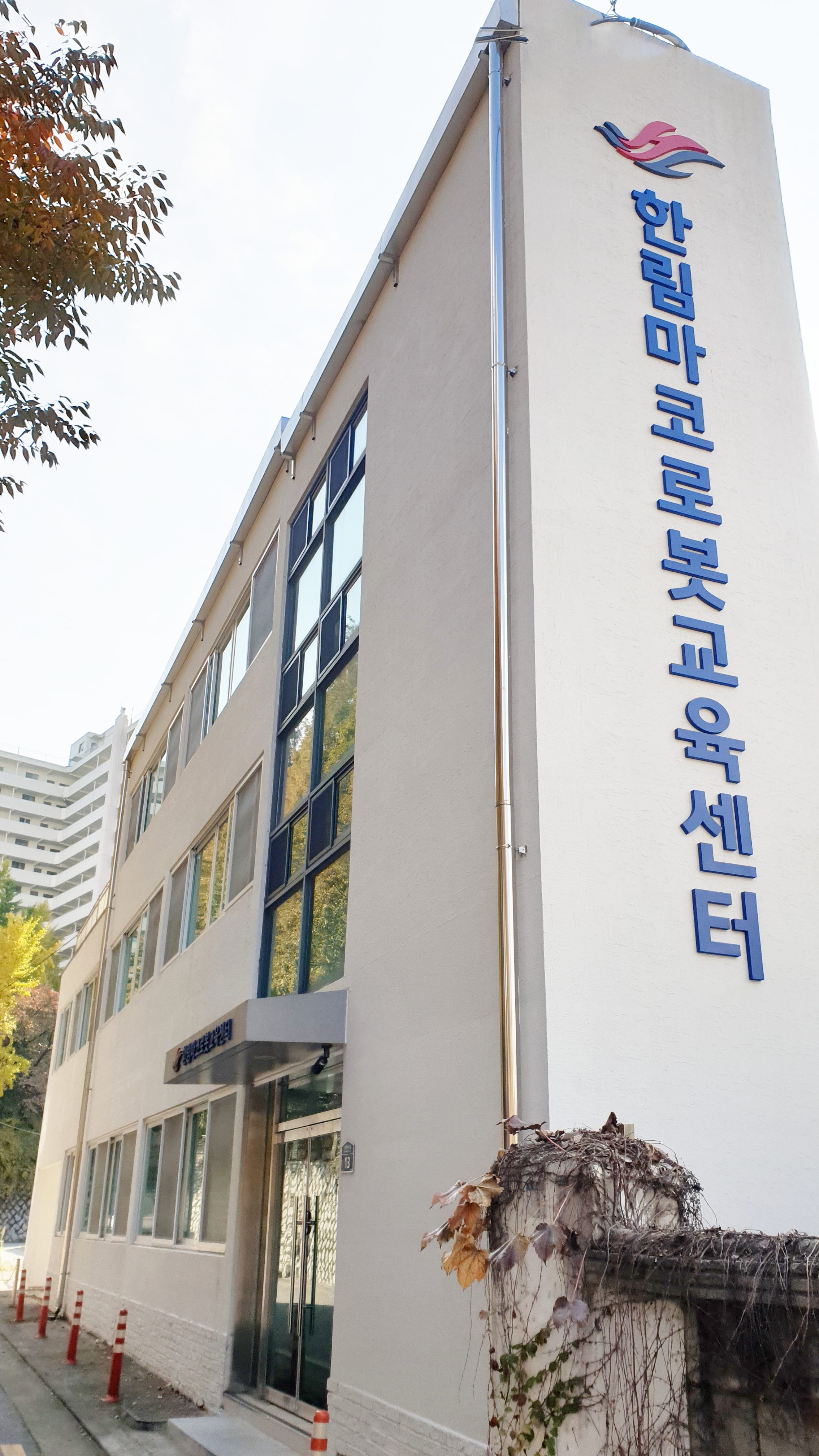한림마코로봇교육센터