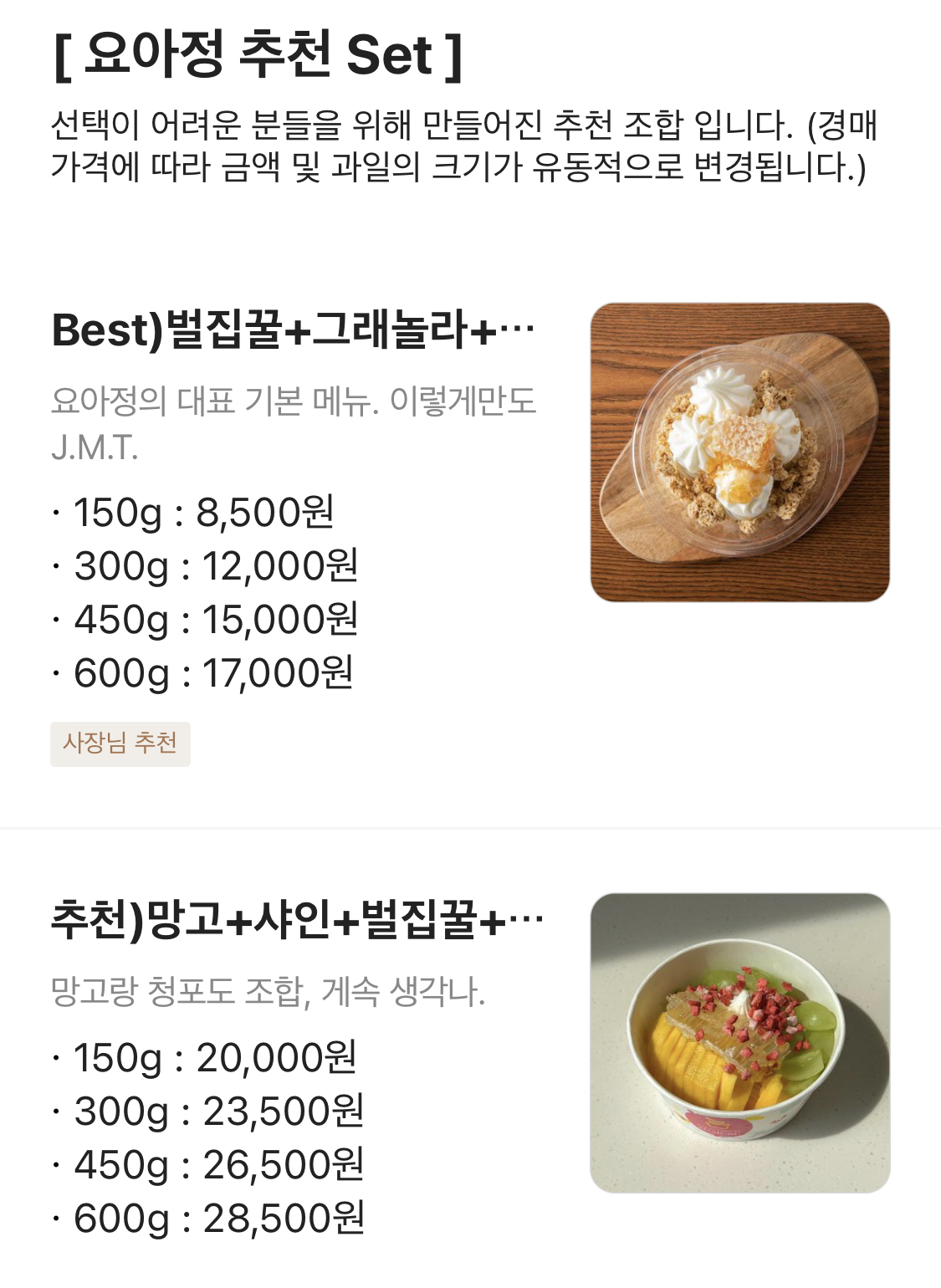 요거트아이스크림의정석 안양시청점