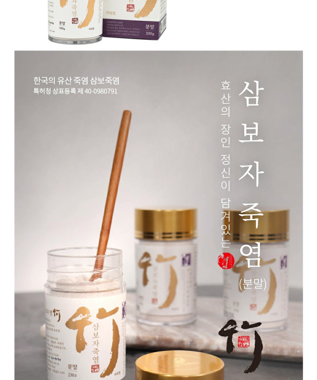 건강나라