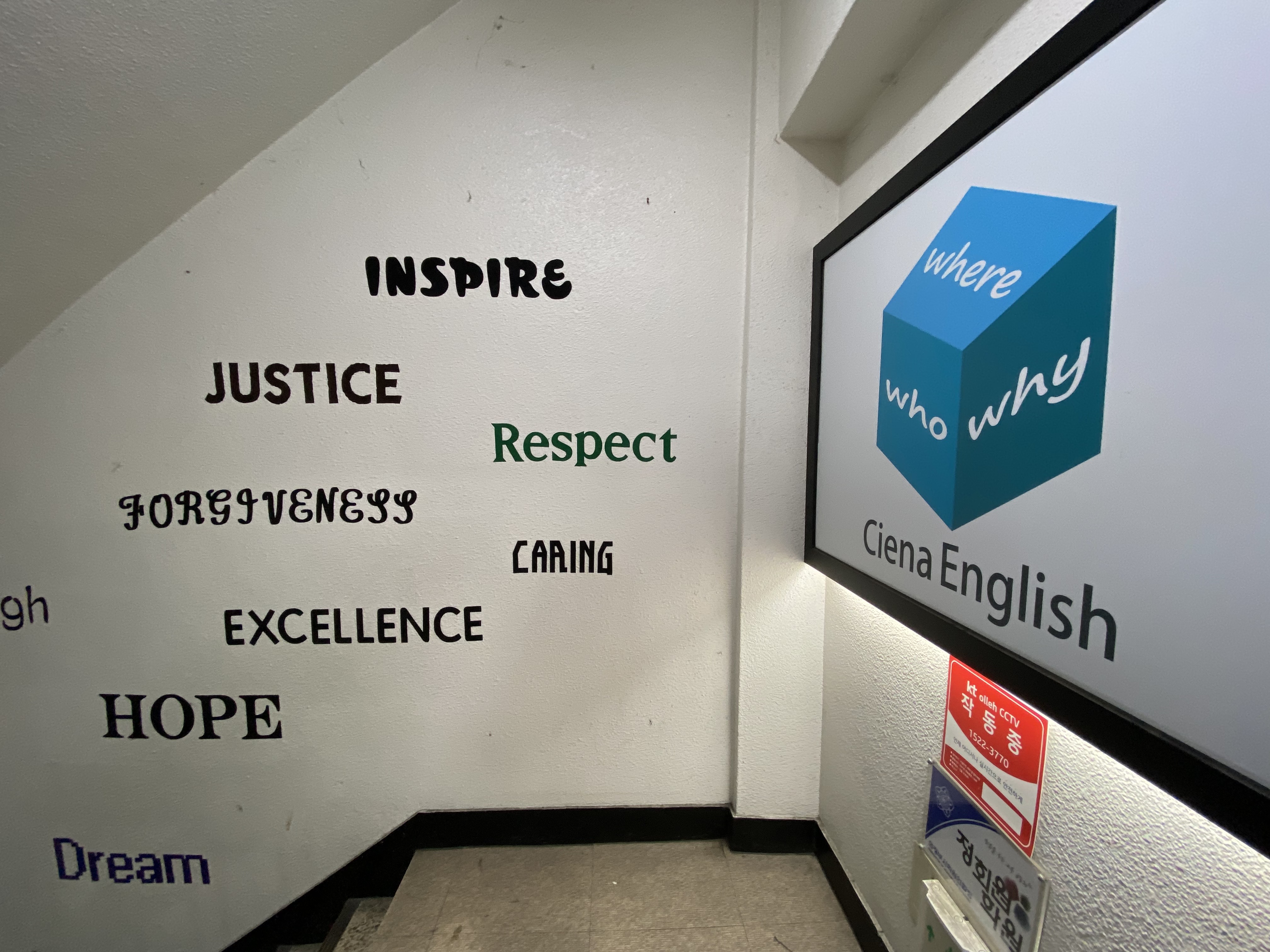 씨에나영어학원 대표 이미지