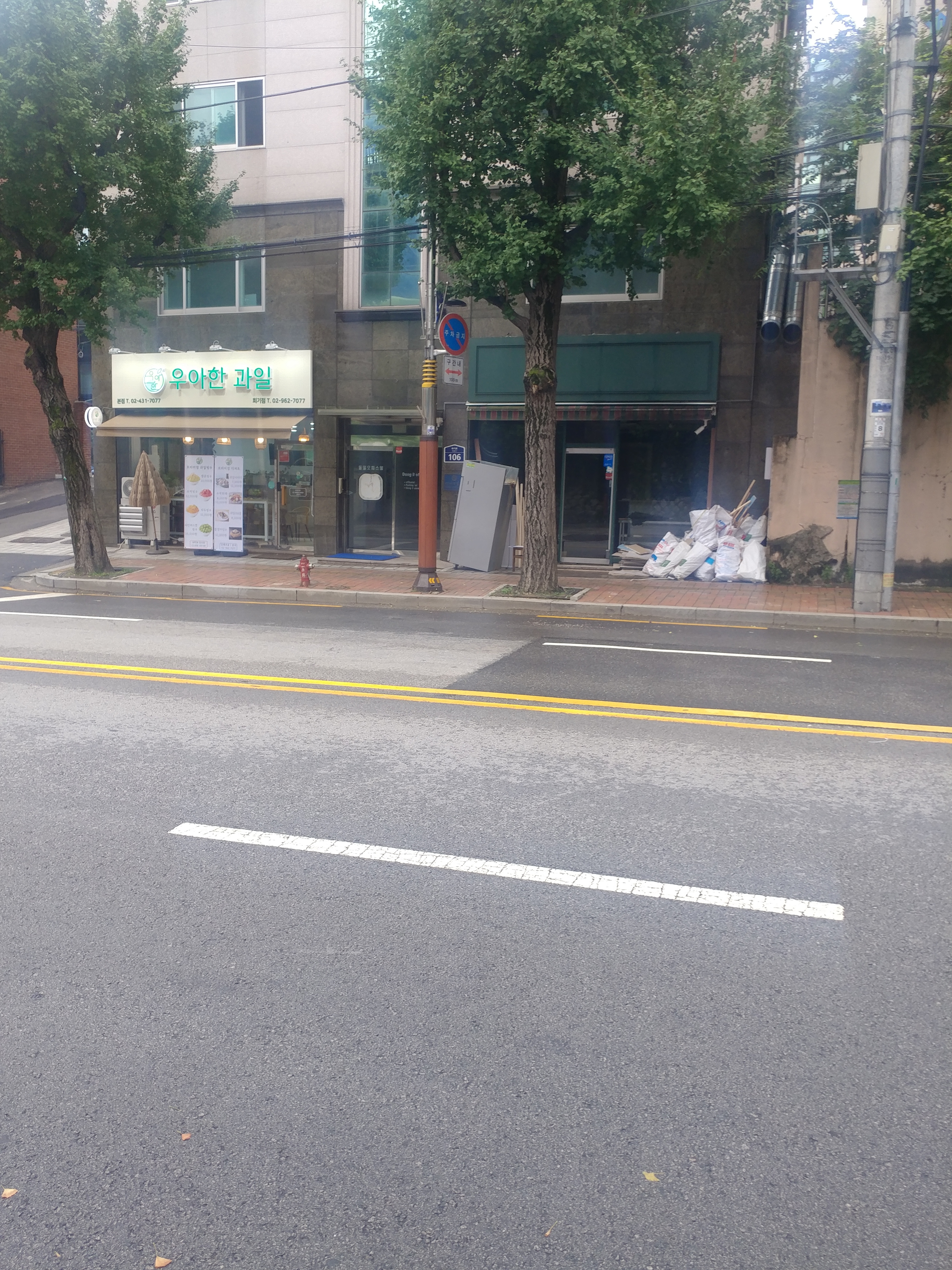 우아한과일 경희대점 내부 또는 관련 모습