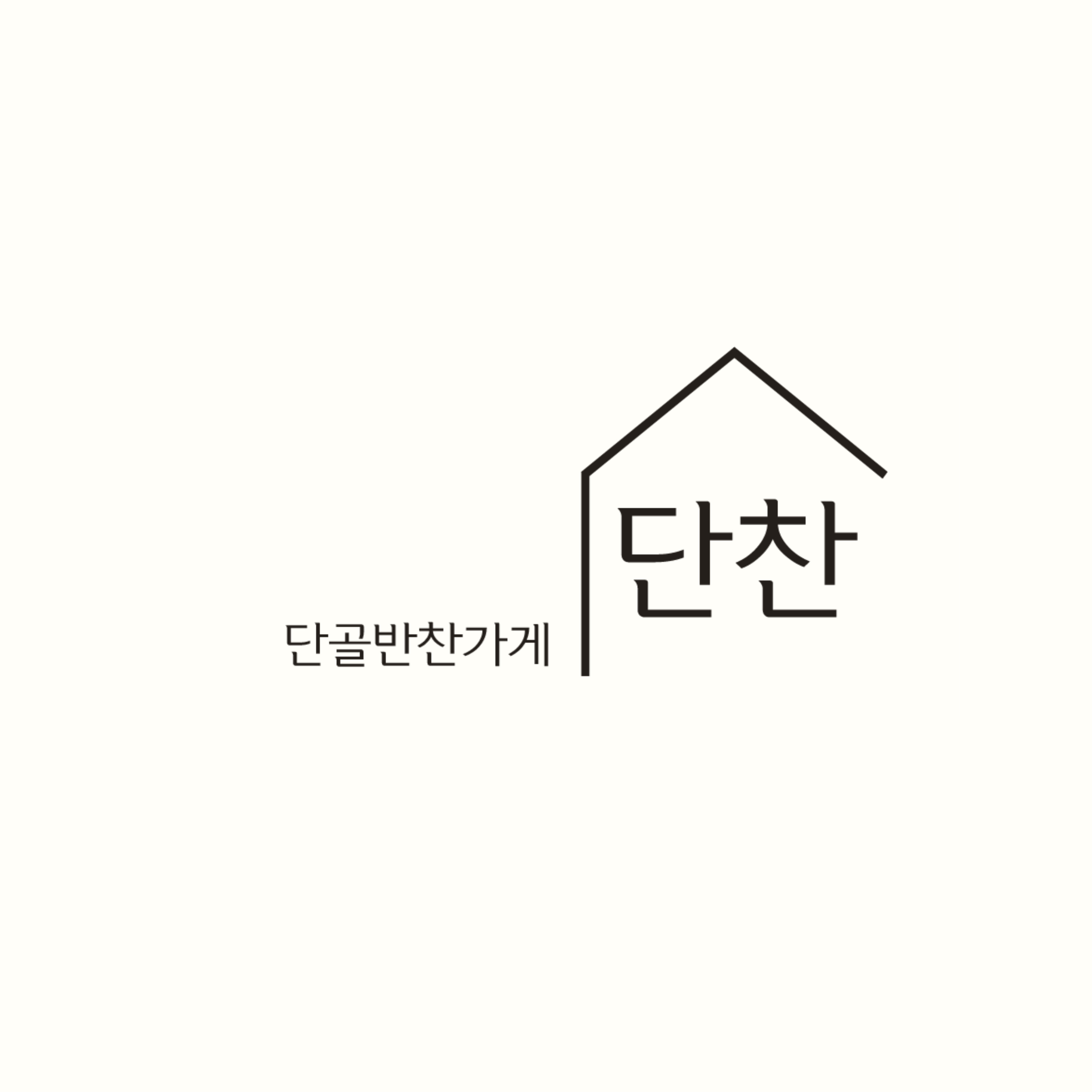 단찬