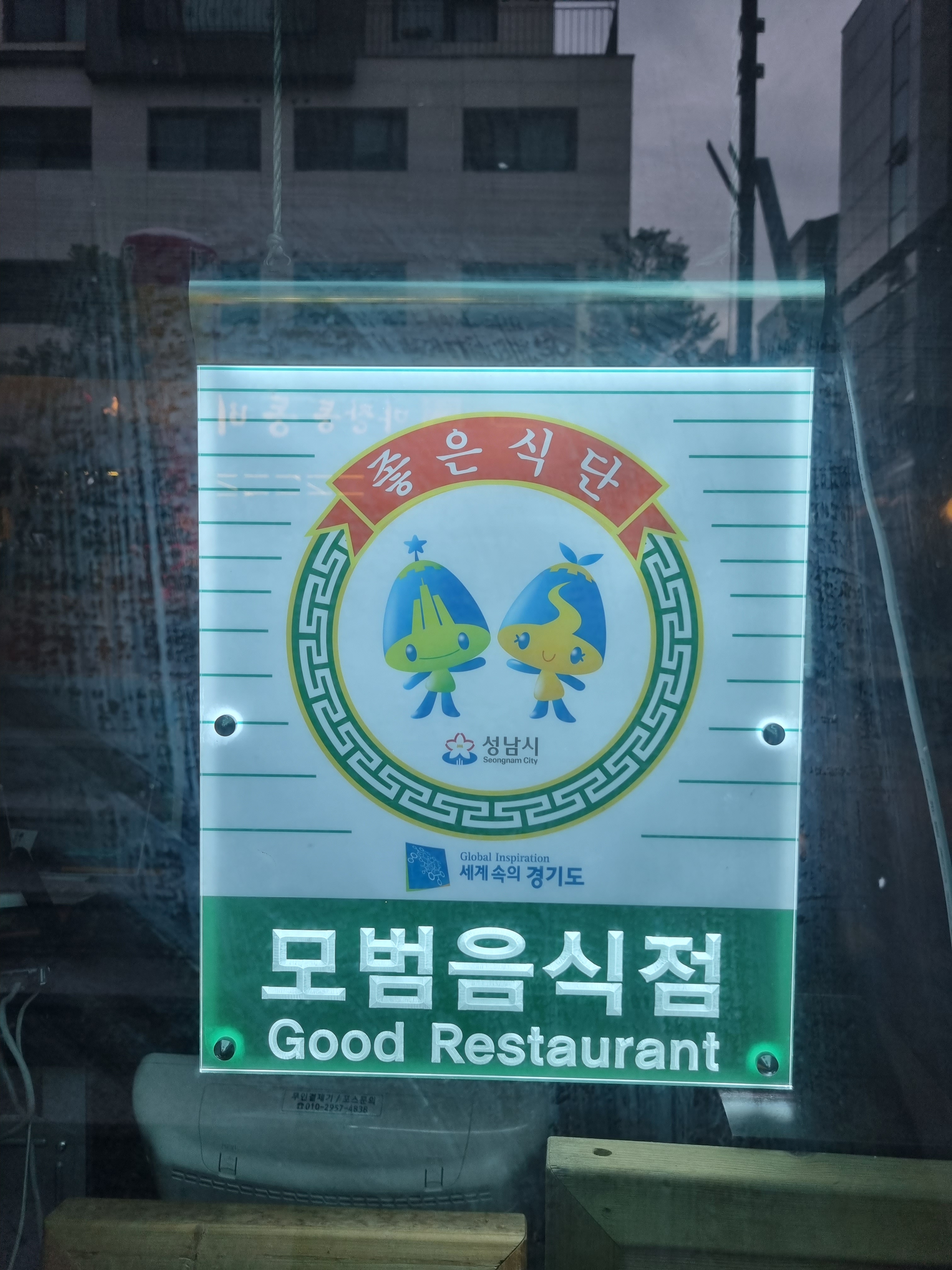 진어참치