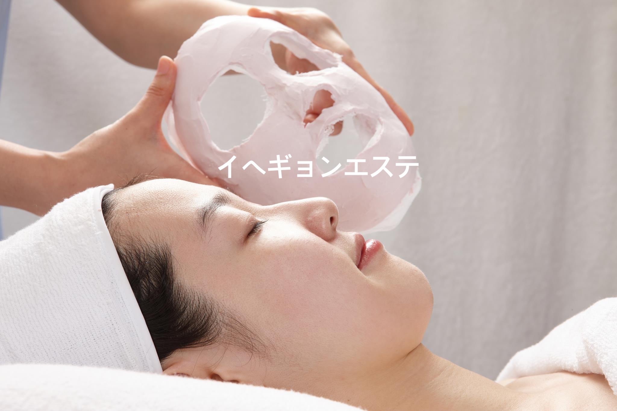 이혜경에스테틱 명동 대표 이미지