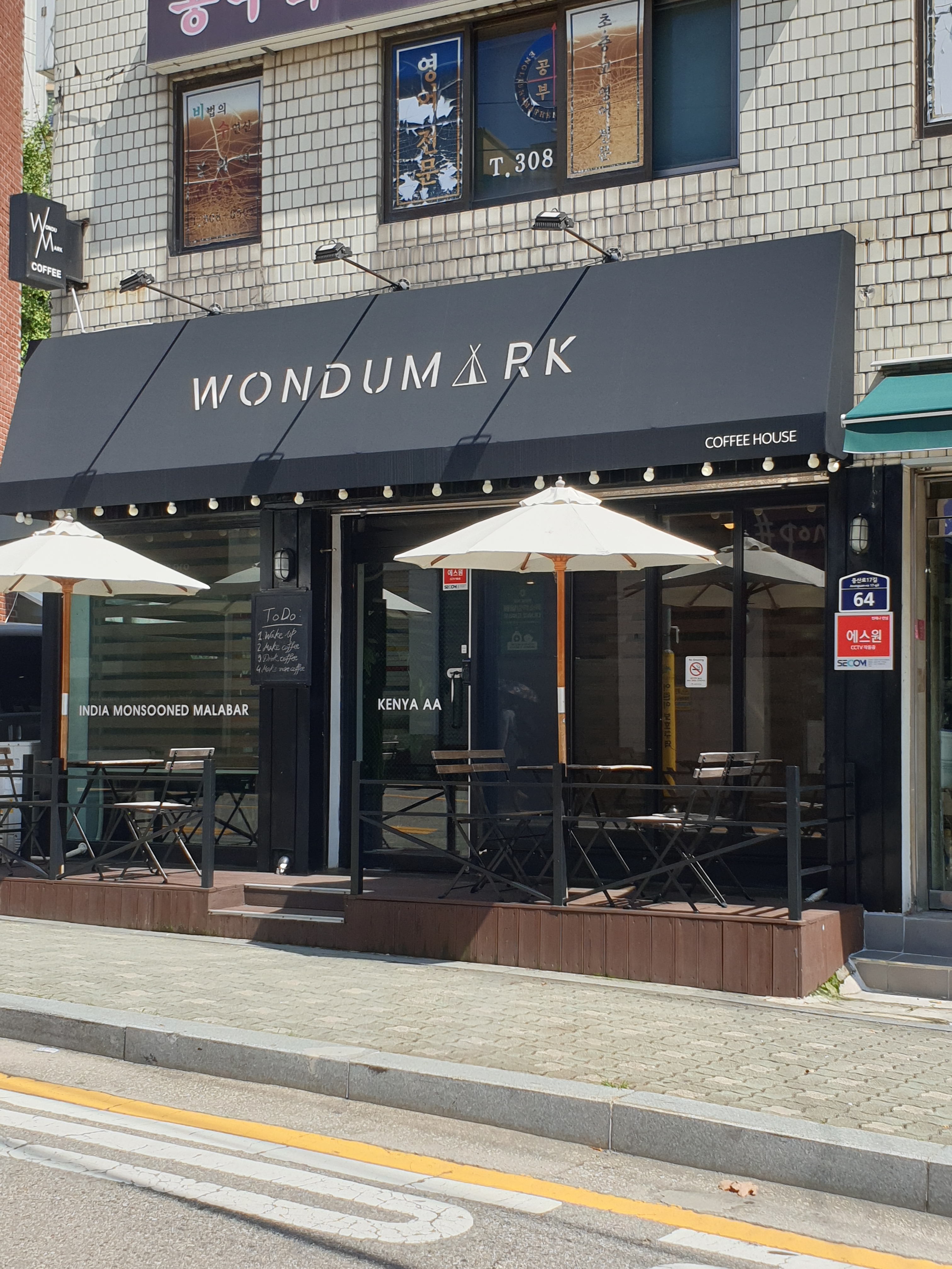 카페원두마크