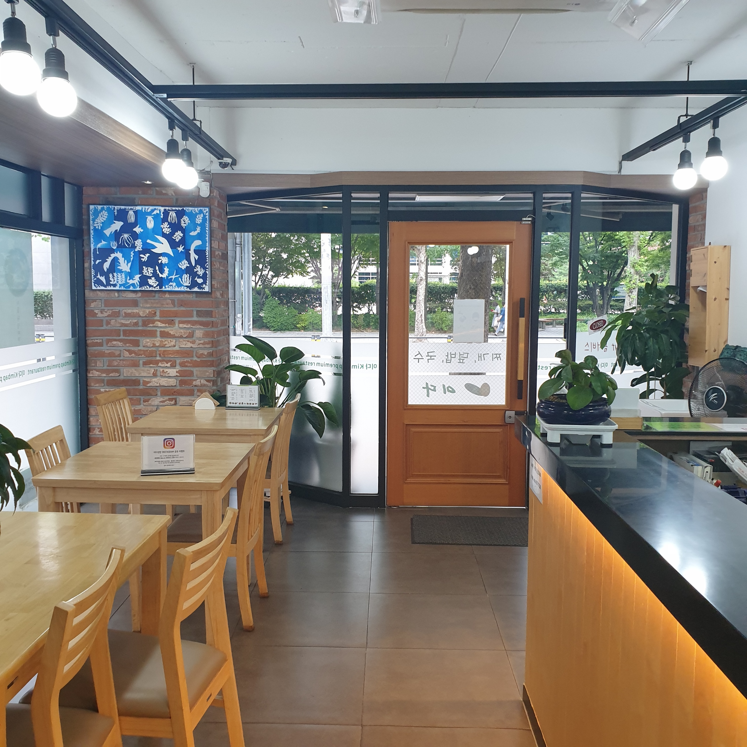 이다김밥 대표 이미지