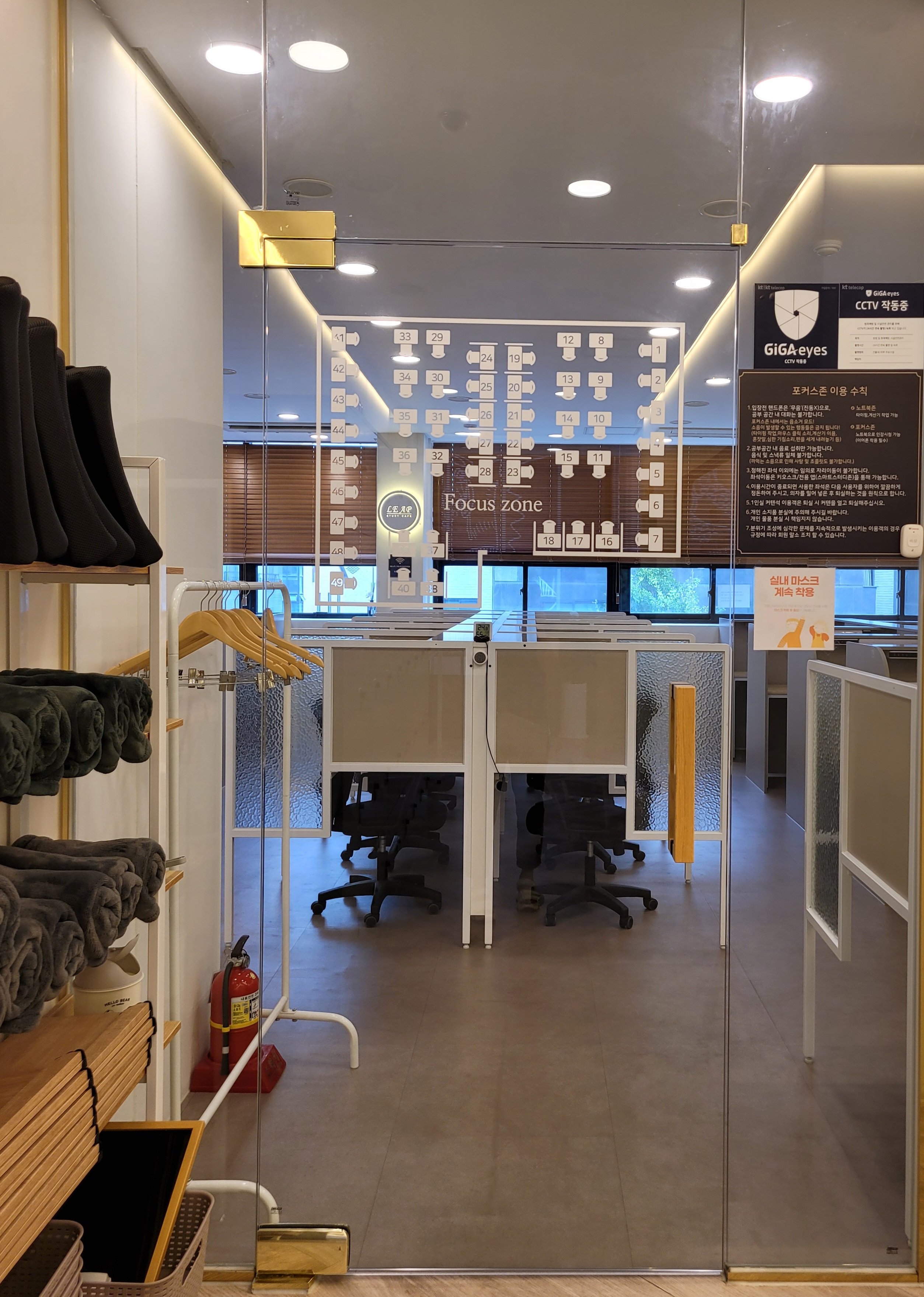 리프스터디카페