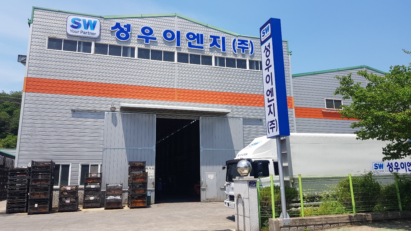 성우이엔지