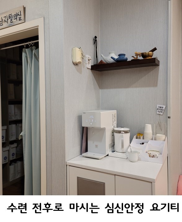 담마샨티요가 청주오창 대표 이미지