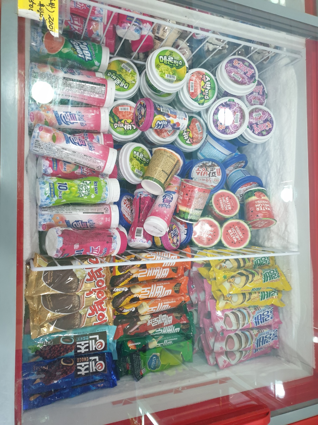 씽씽 아이슈크림 할인점