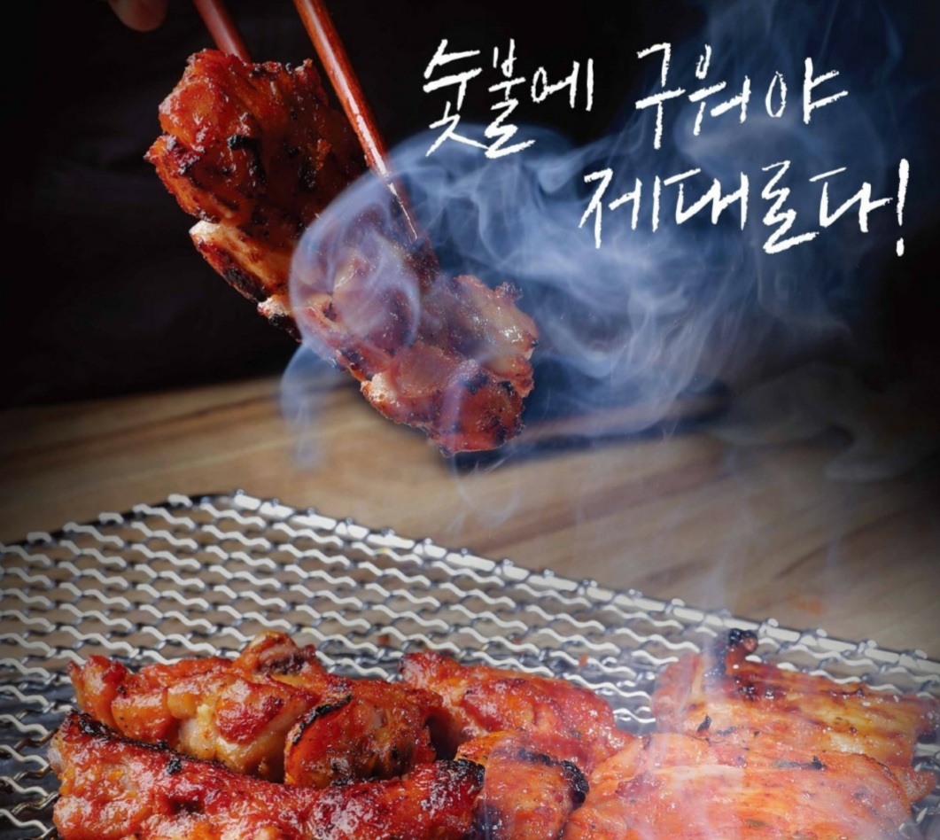 바로숯닭 춘천 숯불닭갈비