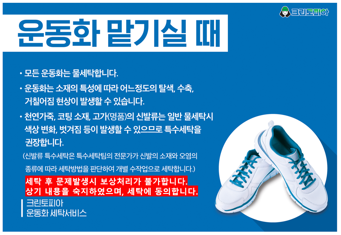 크린토피아 개봉현대점