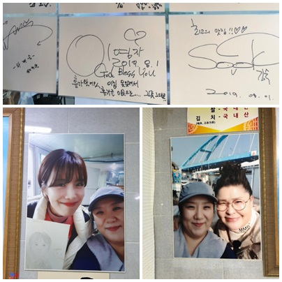 별주부네물곰탕
