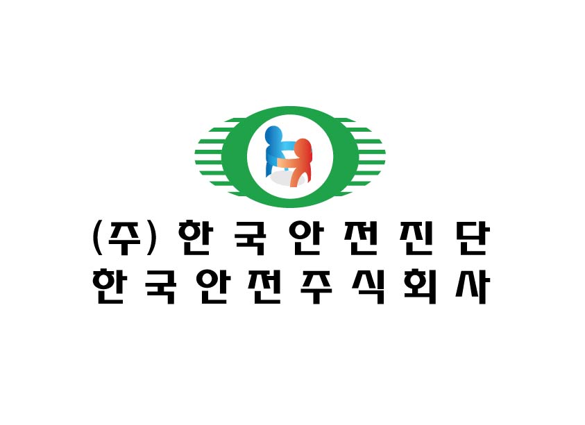 한국안전 / 한국안전진단