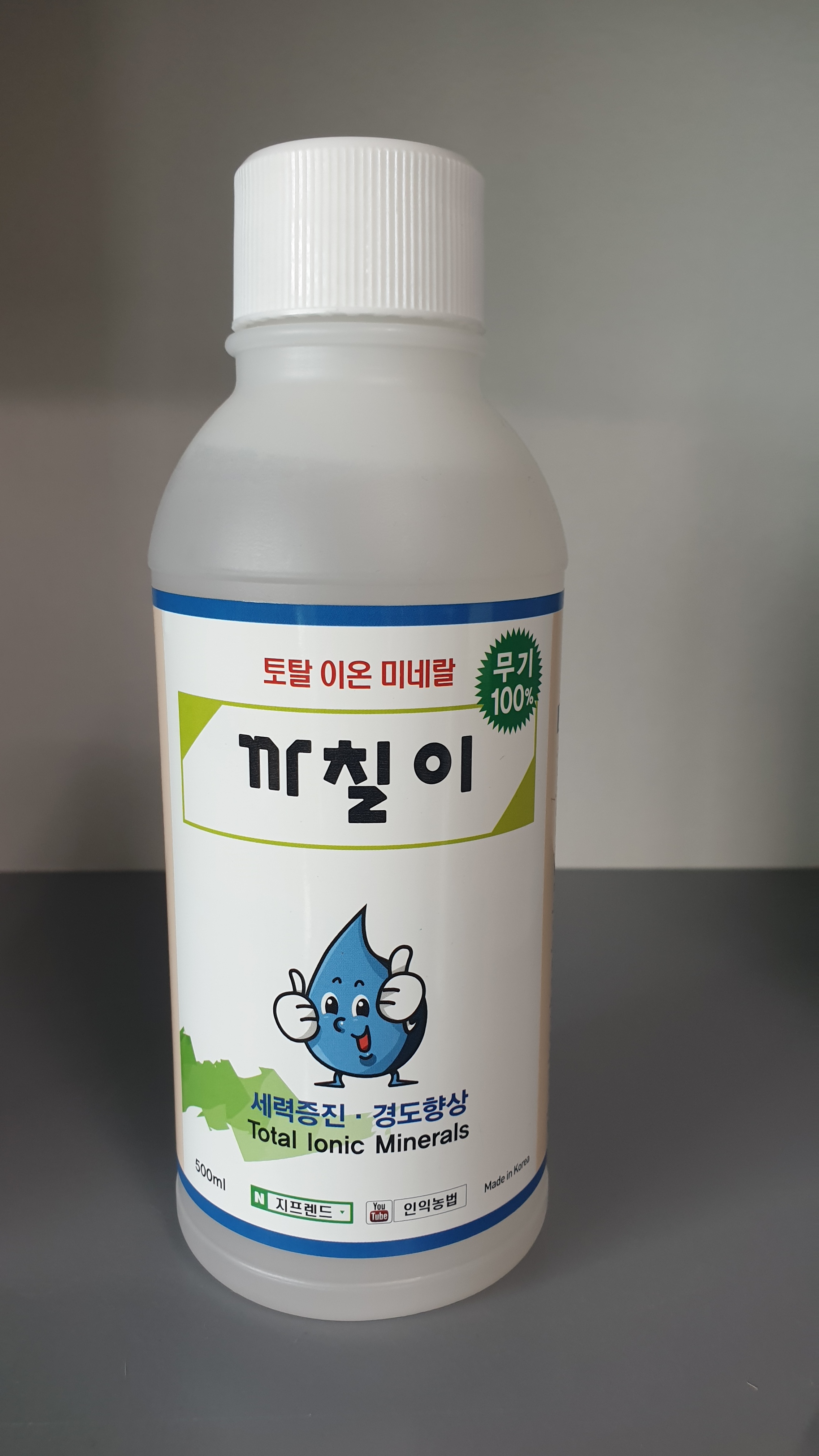 라인농산