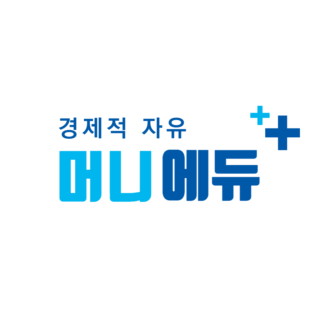 머니에듀경매학원