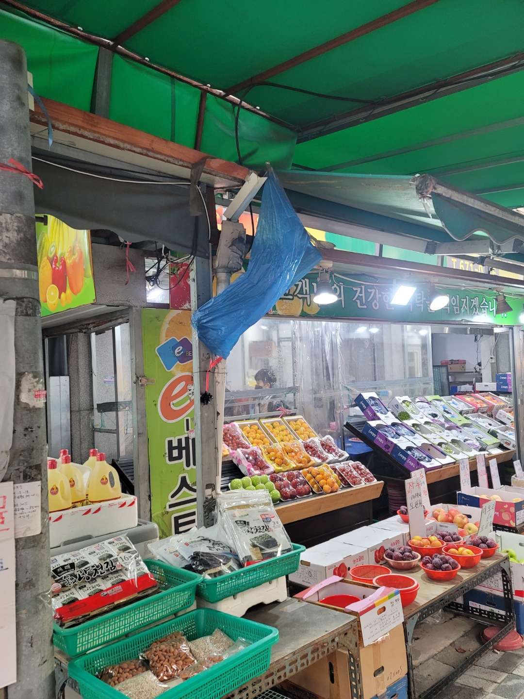 e베스트청과