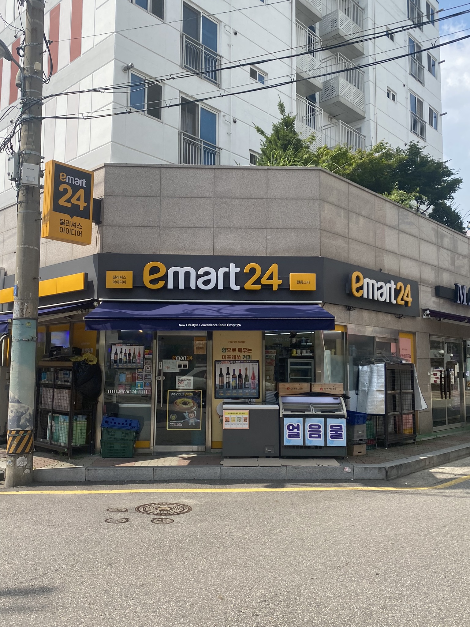 이마트24 원종스타점