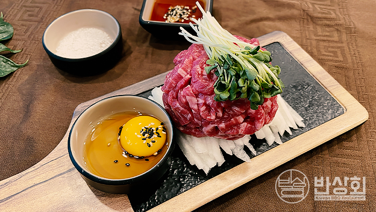 반상회