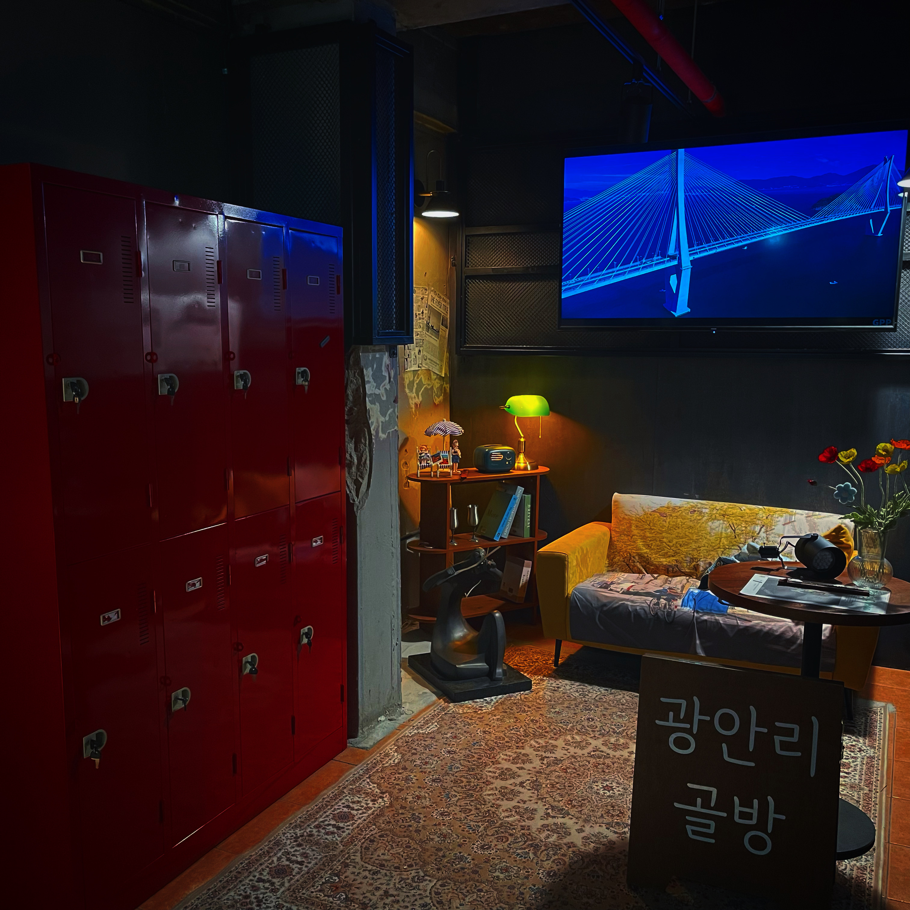 광안리골방