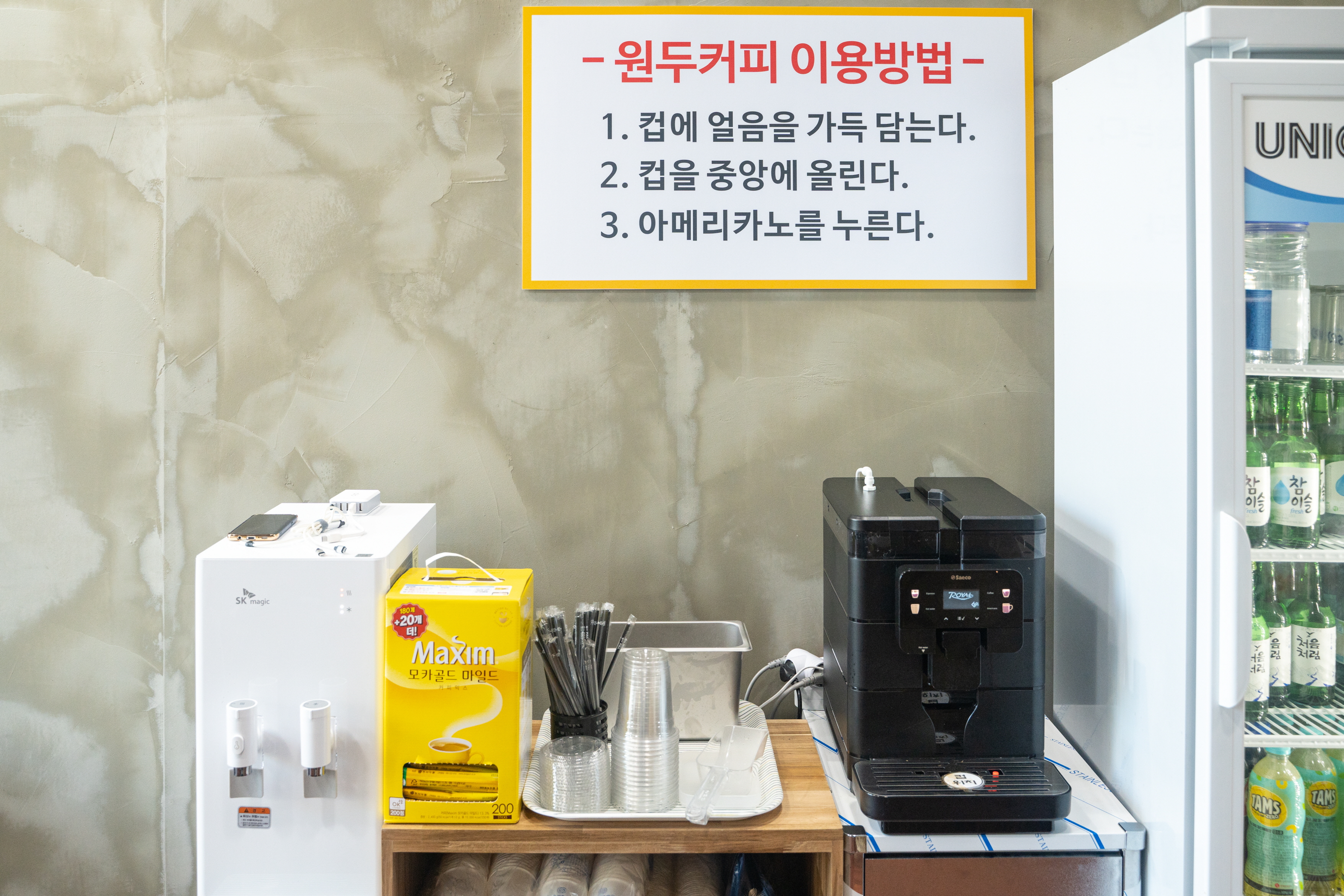 불향제육&쭈꾸미