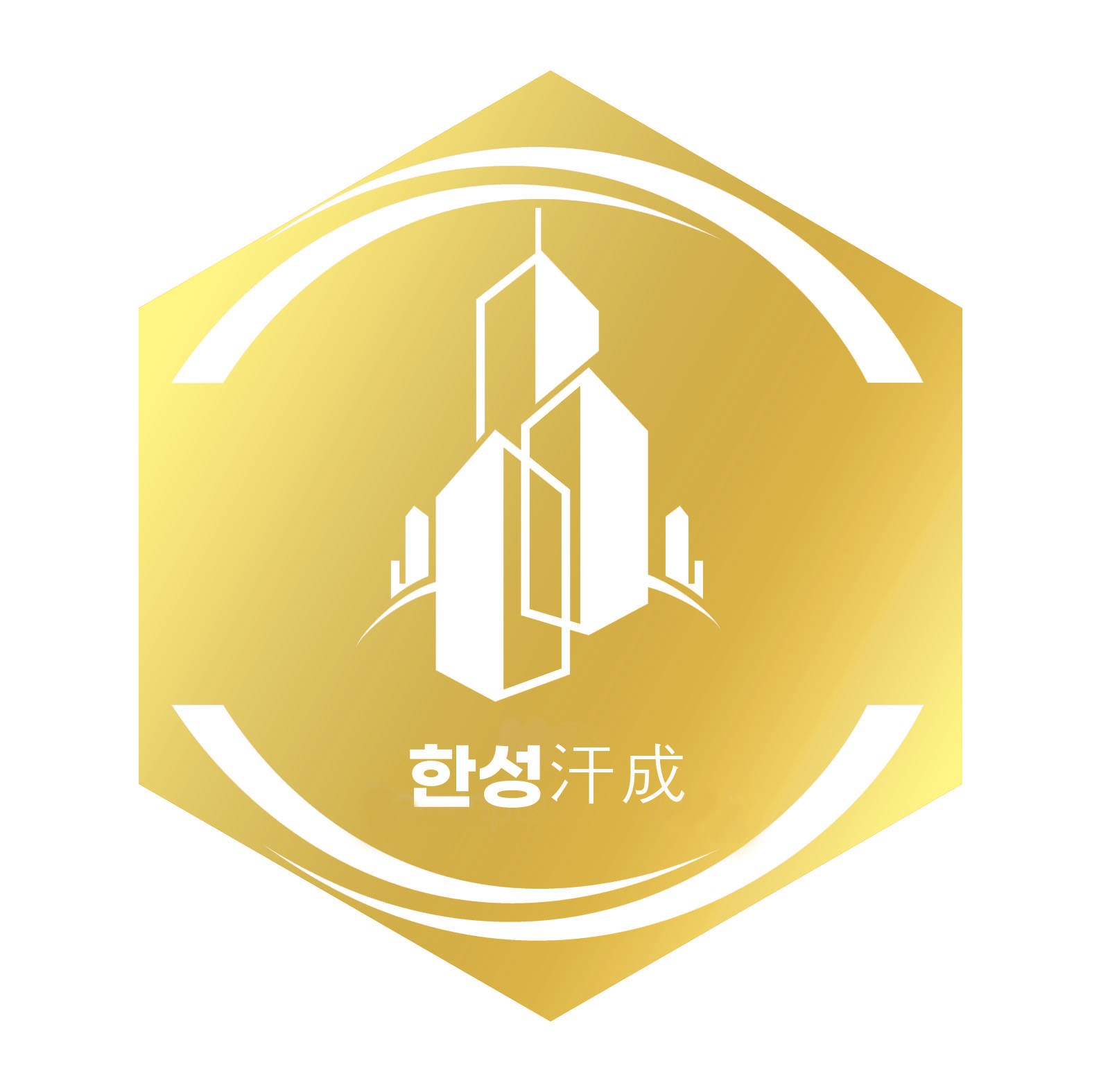 한성디엔씨